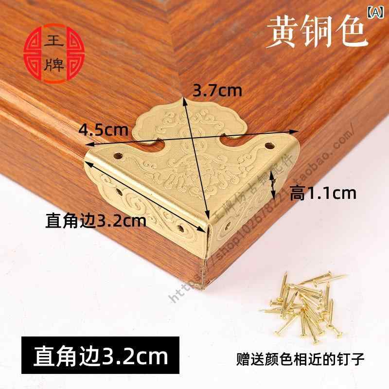 コーナー金具 家具 ドア 装飾品 アンティーク レトロ インテリア ドア 棚 チャイナ...