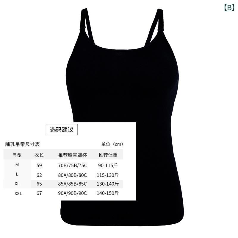 キャミソール型 授乳ブラ 母乳育児 下着不要 胸パッド 授乳 キャミソール 産後 オ...