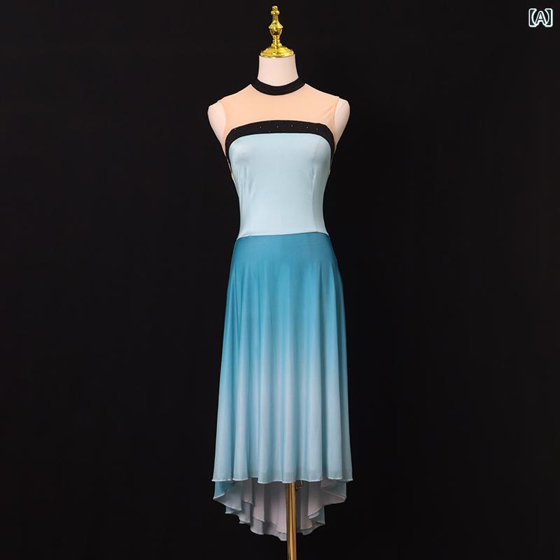 ダンス 衣装 民族舞踊 レディース 大人 バレエ 舞踊 芸術 パフォーマンス グラデーション モダン レディース ロングスカート 雨音 エレガント