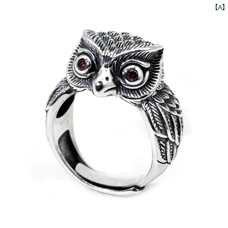 リング シルバー ジュエリー フクロウ ヒップ ホップ メンズ レトロ レディース アクセサリー オールシーズン 指輪 リング