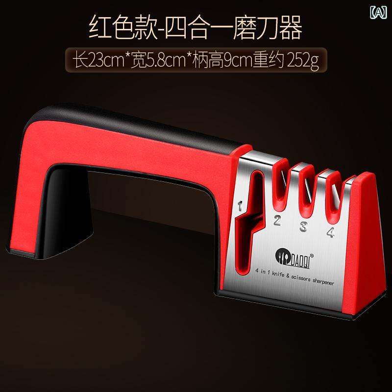 キッチンアイテム 調理道具 家庭 食事 キッチン 料理 ダイニング クッキング シンプル ステンレス 砥石..