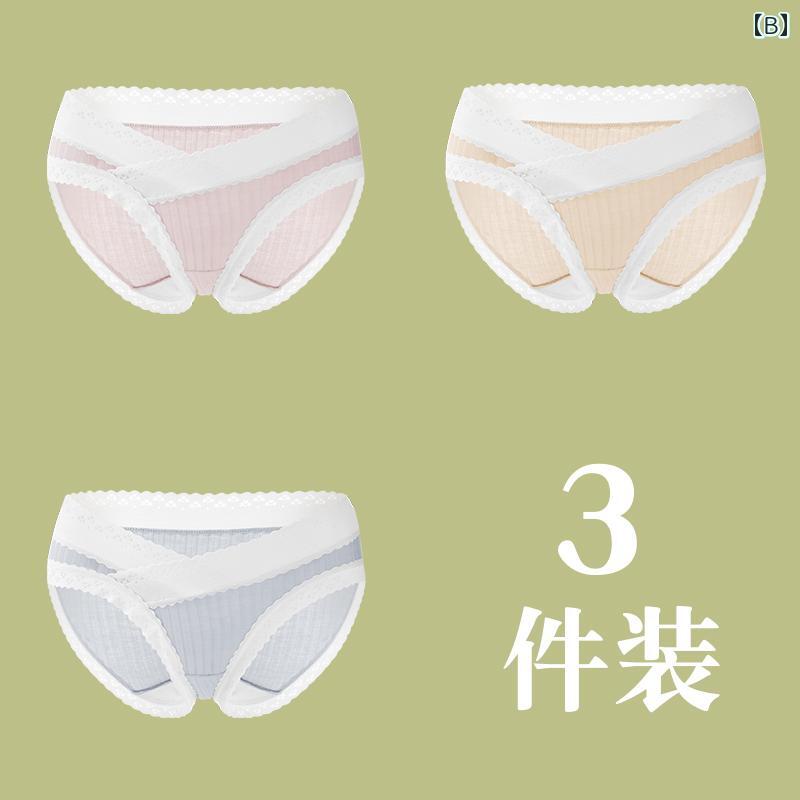 セキュアデポのマタニティー ショーツ 下着 妊婦 下着 妊娠 中期 ローウエスト 腹部サポート 綿 ストール モーダル 妊娠 後期 大きめサイズ 薄手 ショーツ｜アングル3