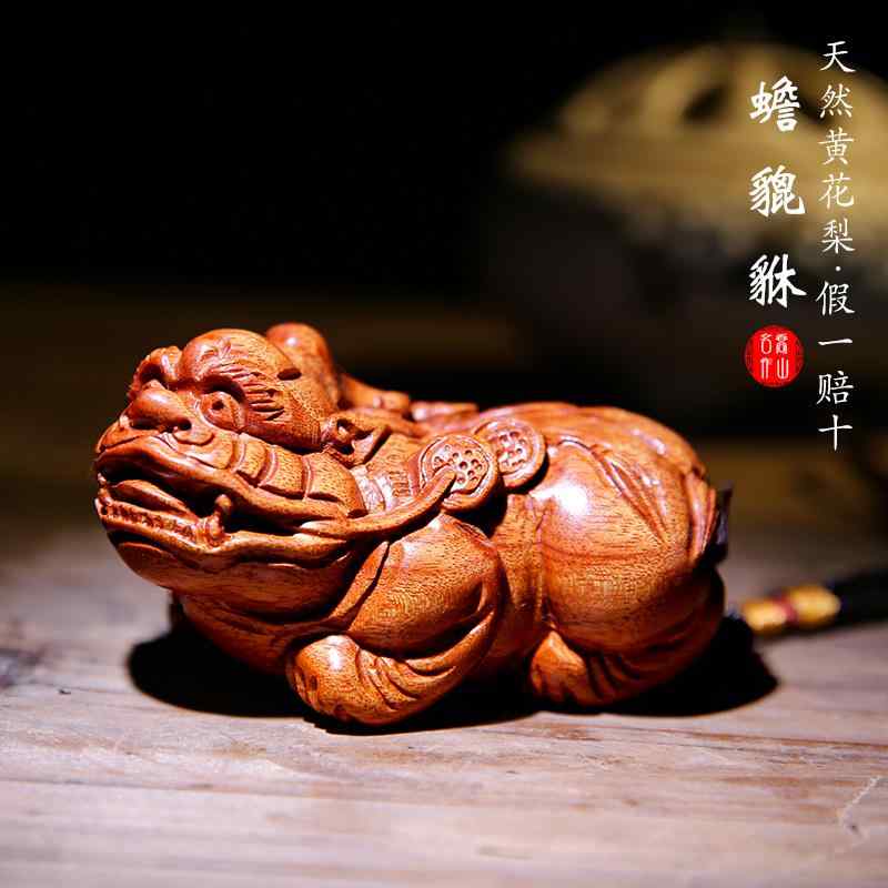 Interior Accessories - インテリア アクセサリー 雑貨 置物 車内飾り リビングルーム 贈り物 デスクトップ 装飾品 ハンドピース 木彫り 彫刻 ペンダント ギフト