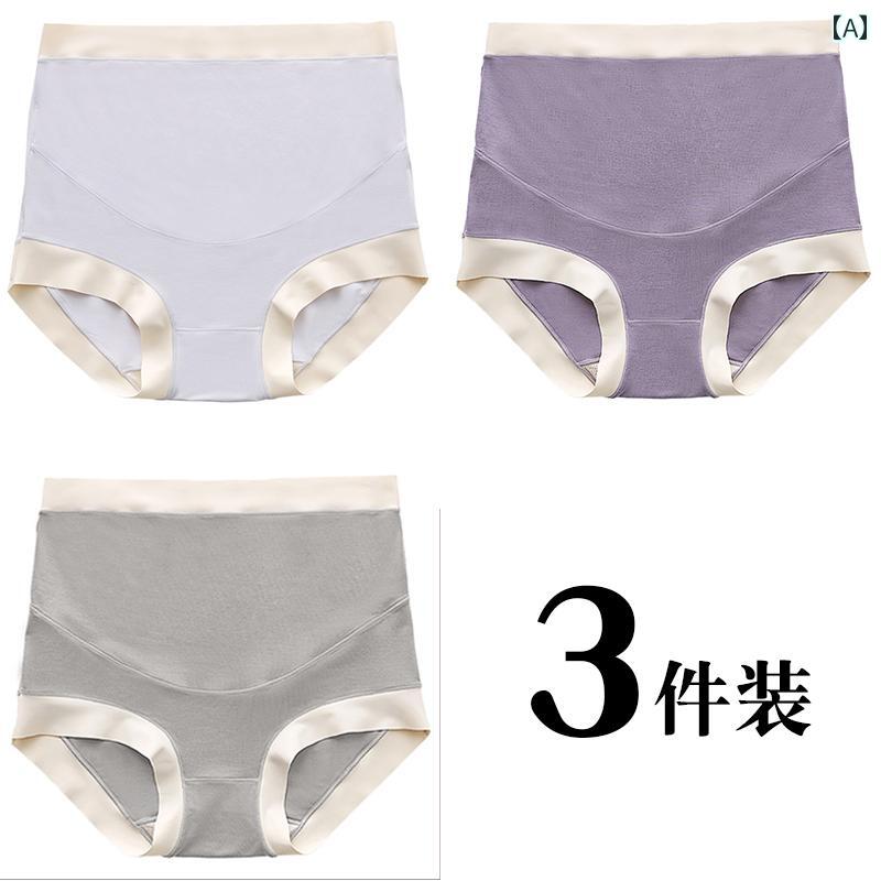 マタニティー ショーツ 下着 妊娠 中期 後期 ハイウエスト マタニティ 下着 大きめ...