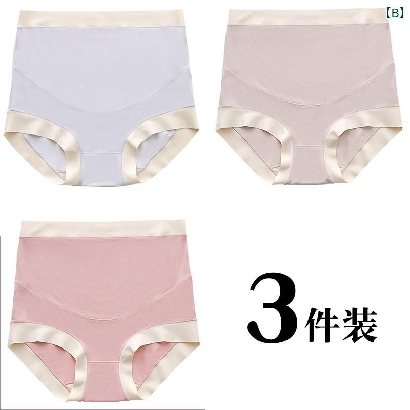 マタニティー ショーツ 下着 妊娠 中期 後期 ハイウエスト マタニティ 下着 大きめ...