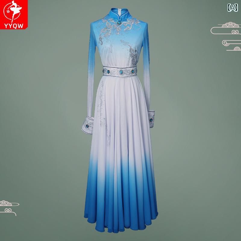 ダンス 衣装 民族舞踊 レディース モンゴル スパンデックス 民族 少数 芸術 エスニック ダンス スイング グラデーション 衣装 パフォーマンス 華麗 レディース ロングスカート