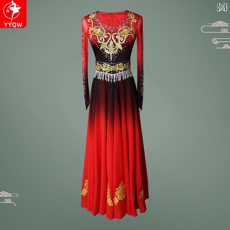 ダンス 衣装 民族舞踊 レディース ウイグル モンゴル ダンス 舞踊 芸術 パフォーマンス グラデーション モダン レディース ロングスカート スパンデックス エレガント