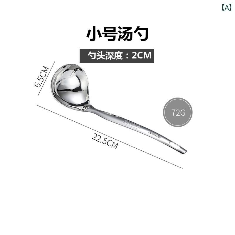 キッチンアイテム 調理道具 家庭 食事 キッチン 料理 ダイニング クッキング シンプル ステンレス スプーン 穴開きスプーン