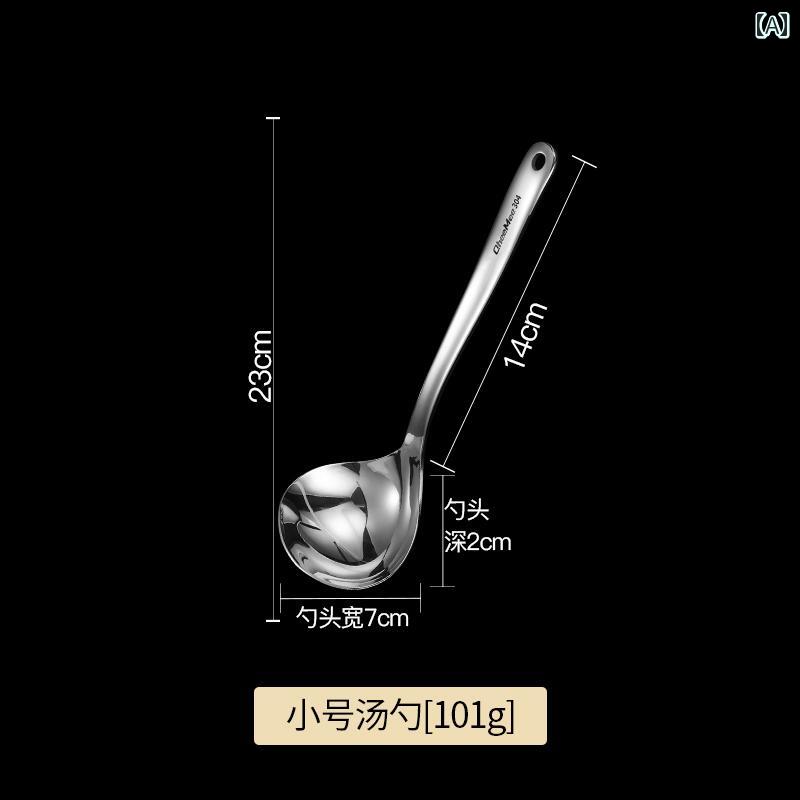 キッチンアイテム 調理道具 家庭 食事 キッチン 料理 ダイニング クッキング シンプル ステンレス お玉 穴開きお玉