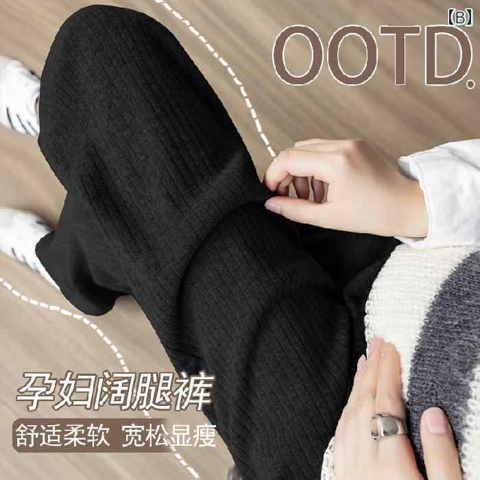 マタニティパンツ カジュアルパンツ ストレートパンツ カジュアル ゆったり 快適 ...