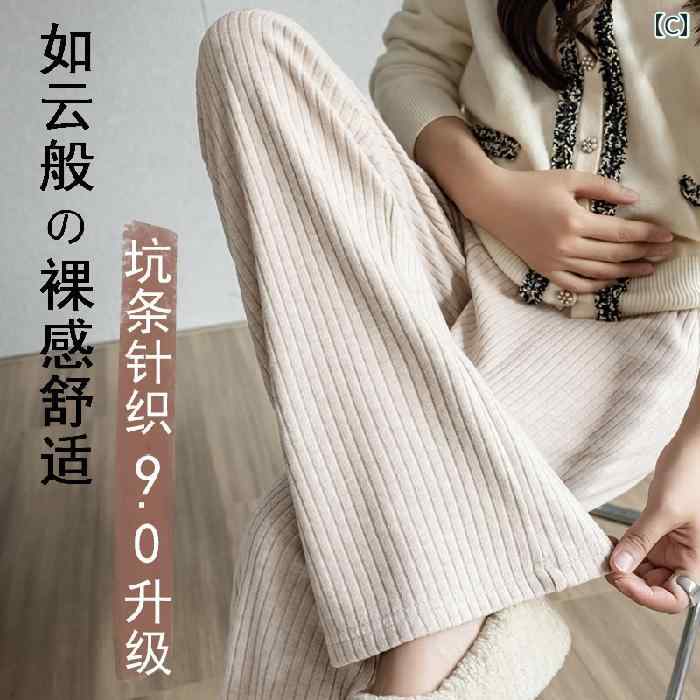 マタニティパンツ カジュアルパンツ ストレートパンツ カジュアル ゆったり 快適 ...