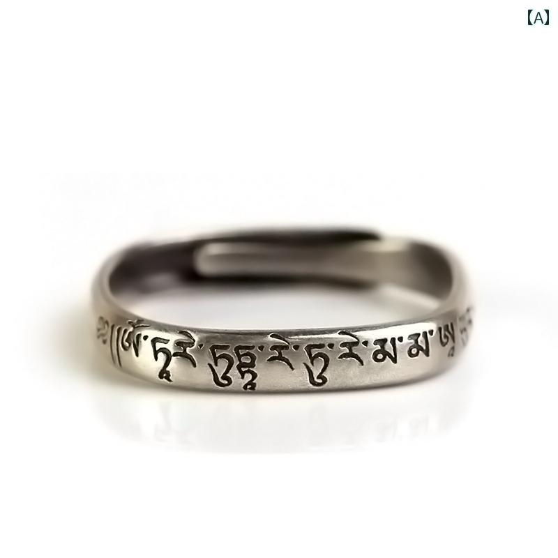 リング シルバー マントラ メンズ レトロ ユニセックス ジュエリー レディース アクセサリー オールシーズン 指輪 リング