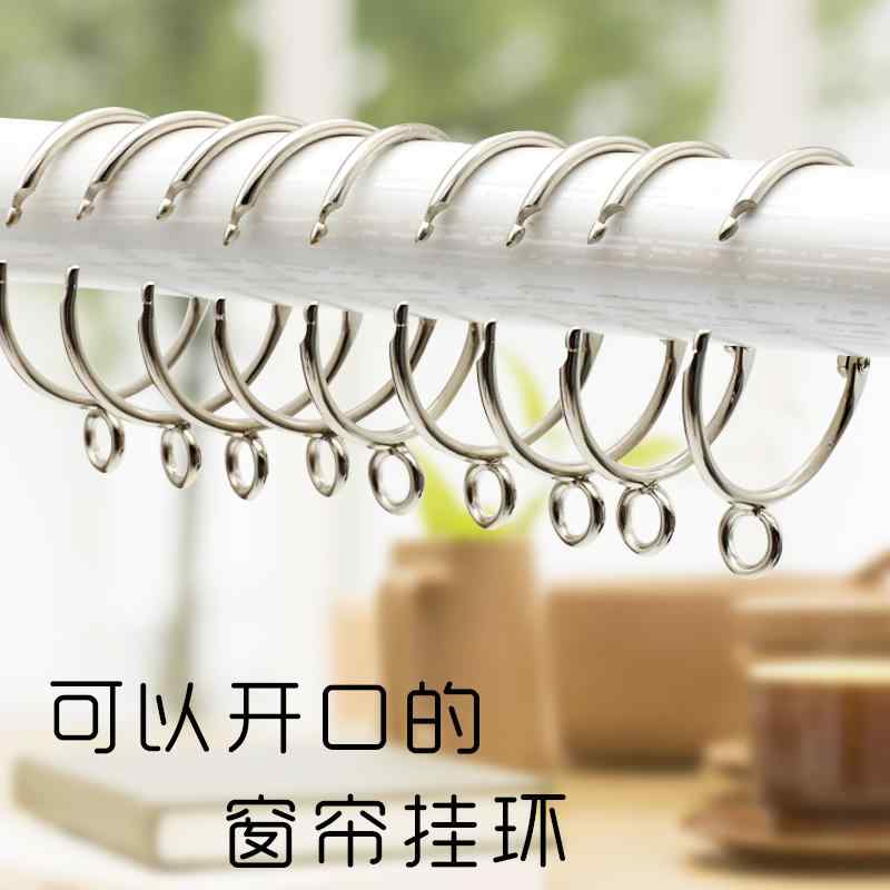 カーテン フック インテリア 家具 ホーム 雑貨 カーテン 吊り リング ライブ ロッド リング クリップ ..