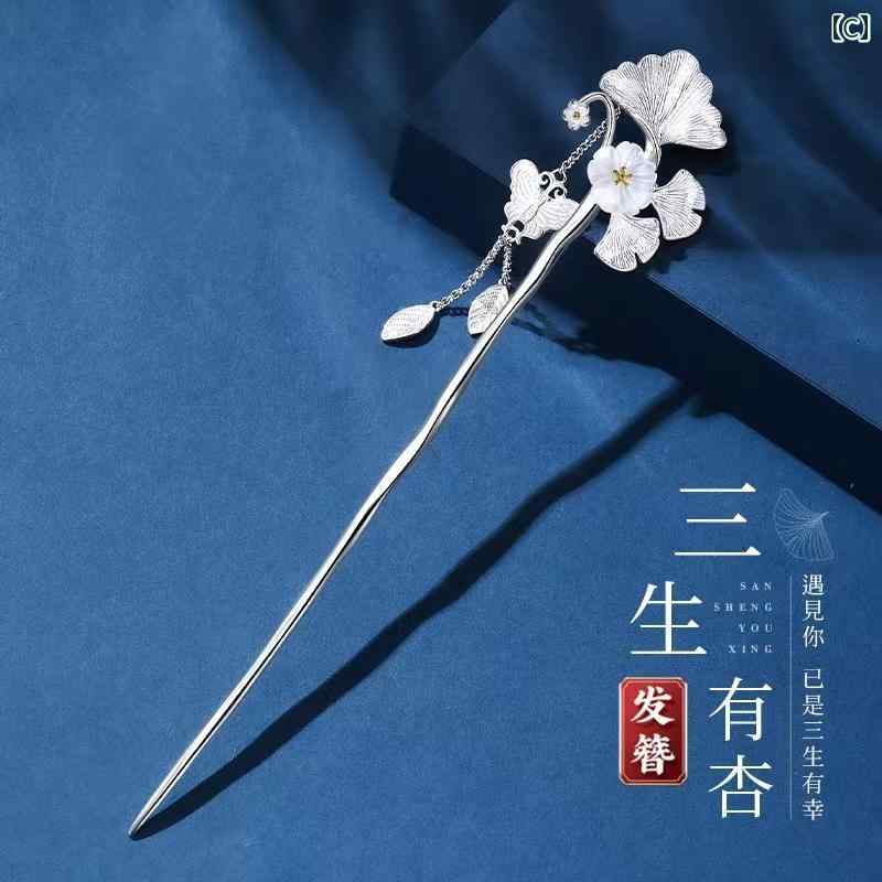 かんざし ヘアピン 髪飾り ヘアアクセサリー 鑑定書 アップヘア 大人式 新年 卒業式 和服 おしゃれ 上品 エキゾチック エスニック ギフト レディース ファッション小物