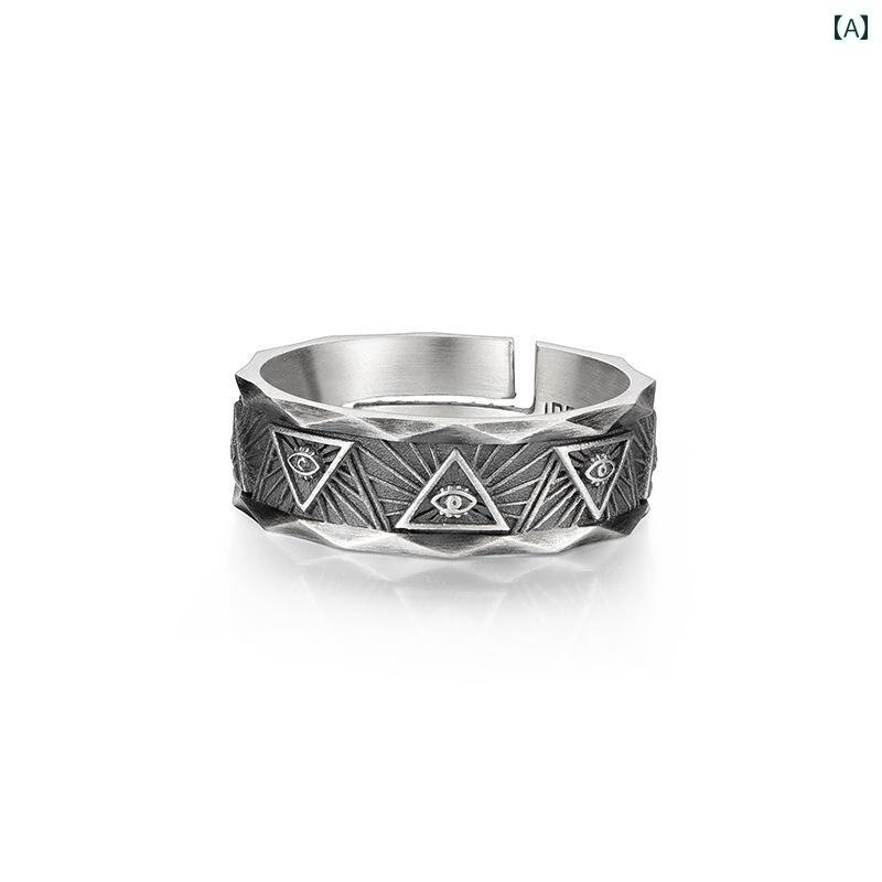指輪 リング かっこいい シルバーリング メンズ シンプル レトロ 神の目リング 人差し指 アクセサリー ..
