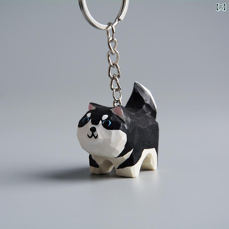 キーホルダー アクセサリー ペンダント 通学 バッグ ランドセル 鍵 かわいい 動物 モチーフ 木 木彫り ハスキー 犬