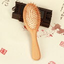 ヘアケア コーム くし おしゃれ ギフト ブラシ ウッド 頭 マッサージ 彫刻 木 頭皮 脱毛 小物 雑貨 レディース レトロ レディース