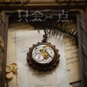 アクセサリー ジュエリー 雑貨 レトロ 木 メカニカル ギア 木 ネックレス ボーイフレンド ギフト ペンダント セーター チェーン