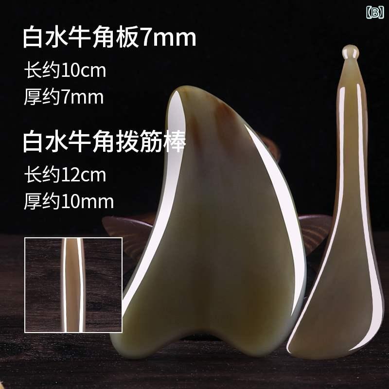 レディース 健康器具 美容品 顔 白水牛角 削り板 美顔 スティック 腱 目元 ヘッド ...