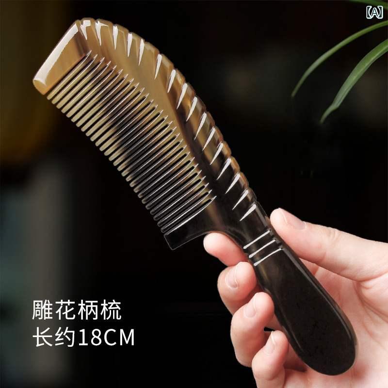 ヘアーケア 健康器具 美容品 ヤク角 コーム ロング髪 ホーム マッサージ 頭皮 経絡 静電気防止 ユニセックス secure-depo-10411443 セキュアデポ サンプル画像2