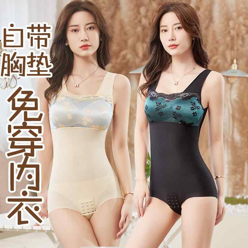 補正下着 ボディシェイピング ブラジャーパッド ボディウェア ブラジャー ボディシェイピング 衣服 美..