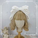 カチューシャ リボン ヘアアクセサリー タメタルワイヤー スタイリング可能 激かわいい コスプレ ロリータ ゴスロリ 地雷 甘ロリ JK レディース ファッションアイテム
