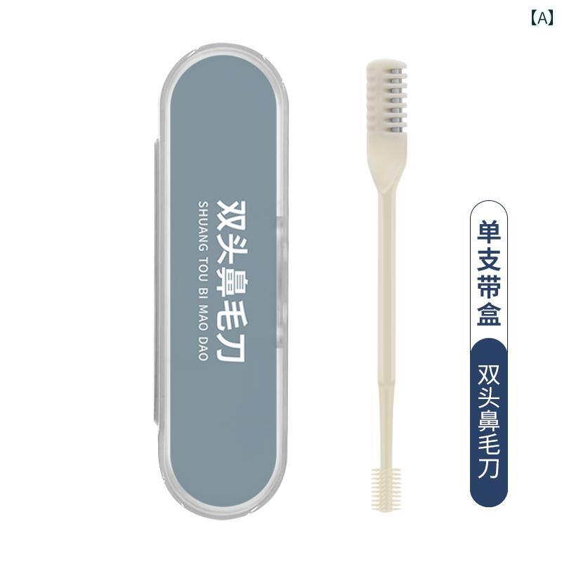 鼻毛カッター ナイフ トリミング 衛生品 鼻毛シェーバー 手動 クリーニング カミソリ メンズ レディース 2