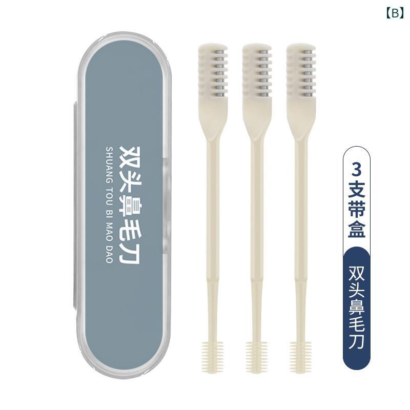 鼻毛カッター ナイフ トリミング 衛生品 鼻毛シェーバー 手動 クリーニング カミソリ メンズ レディース 3