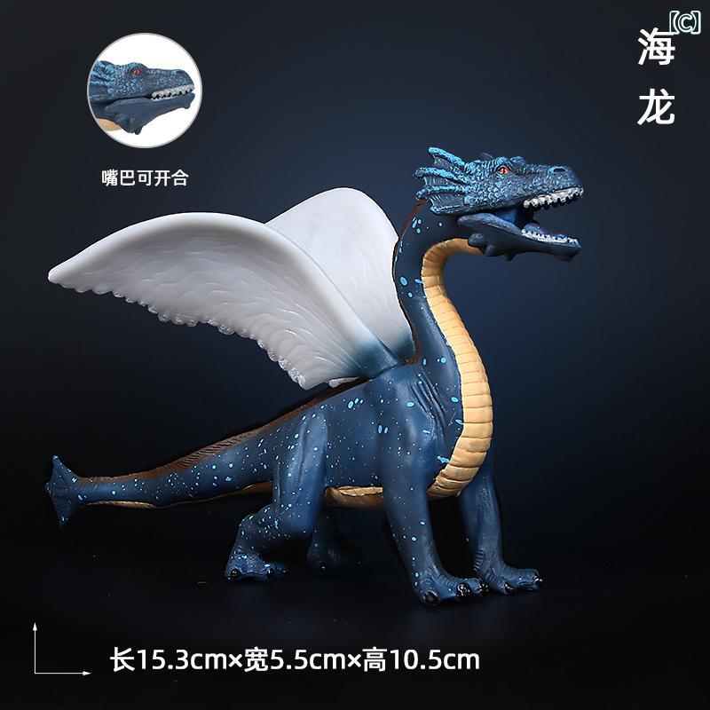 恐竜 フィギュア 草食動物 肉食動物 動物 おもちゃ ソフト プレゼント コレクション チック 子供 静動物 装飾品 玩具 中国風ドラゴン