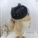 帽子 ハット ハット 黒 アンティーク風 シンプル ロリータ ゴスロリ 地雷 甘ロリ JK レディース ファッションアイテム