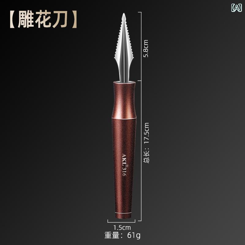 フルーツ スプーン 飾り切り キッチンアイテム 調理道具 家庭 食事 キッチン 料理 ダイニング クッキング シンプル