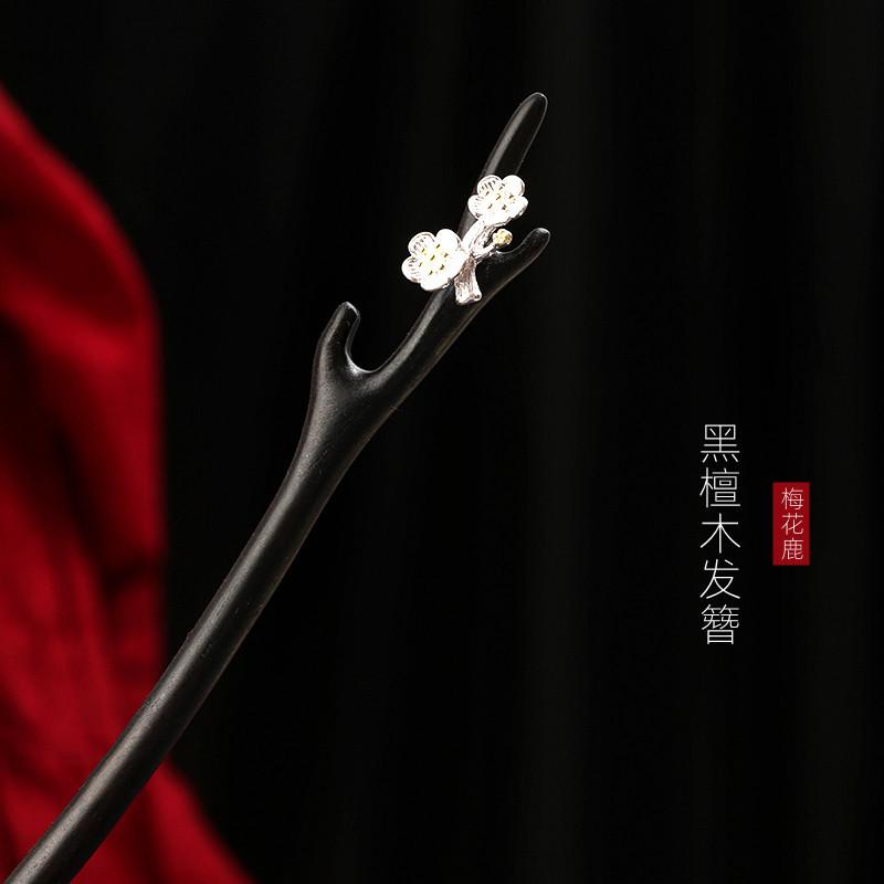 黒 サンダルウッド チャイナ風 韓服 かんざし デイリー シンプル 木かんざし レトロ チャイナ 頭飾り 無地 かんざし レディース アクセサリー