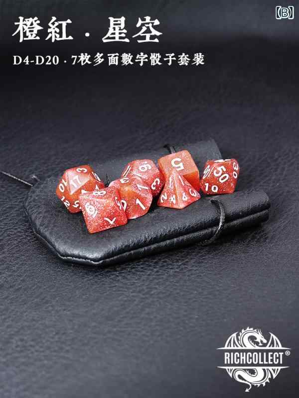 おもちゃ サイコロ ゲーム ダイス ボード チェス カード パフォーマンス 文字 レトロ 多面 室内 小道具 ファミリー 遊び 占い 数字