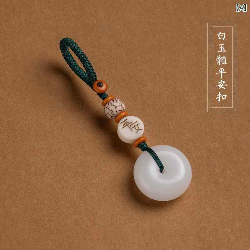 キーホルダー アクセサリー 瑪瑙 カルセドニー 祈願 バックル 翡翠 ペンダント 車 精巧 手織り カップル