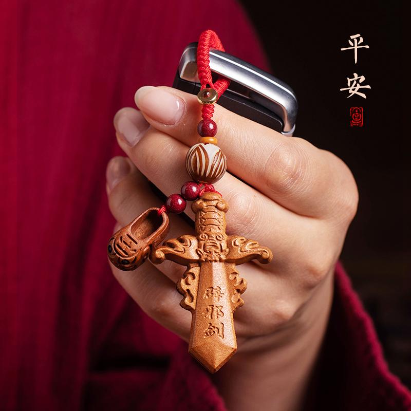 キー ストラップ レトロ ペンダント マホガニー 剣小さめ キーホルダー 辰砂 ポータブル 子供 赤ちゃん レディース メンズ レトロ 木材