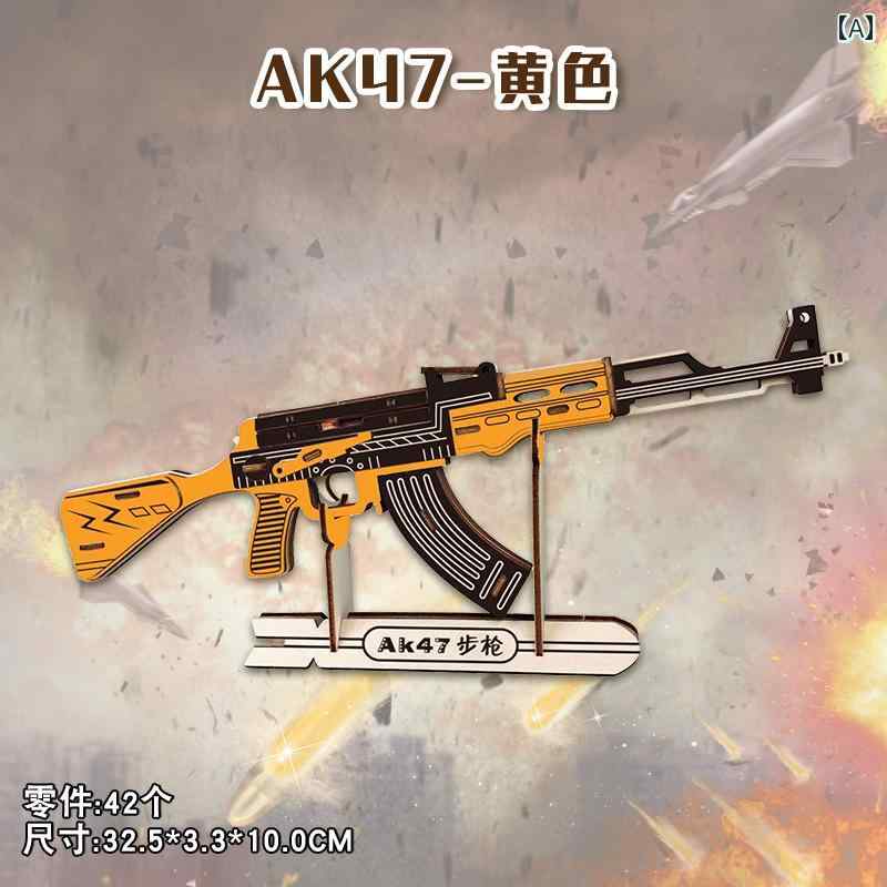 パズル 3D 立体 おもちゃ 玩具 ホビー 趣味 レトロ 娯楽 頭脳派 モチーフ 組み立て式 立体 木 子供 キ..