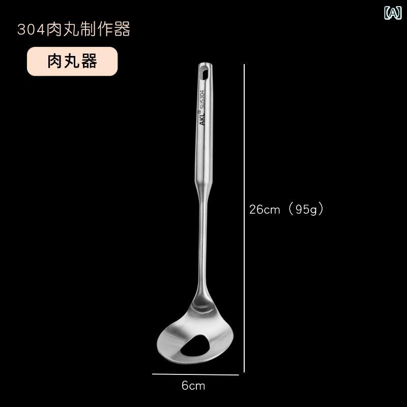 ステンレス 家庭 調理 調理器具 キッチンアイテム 料理 シンプル 上品 キッチン ミートボール 便利アイテム