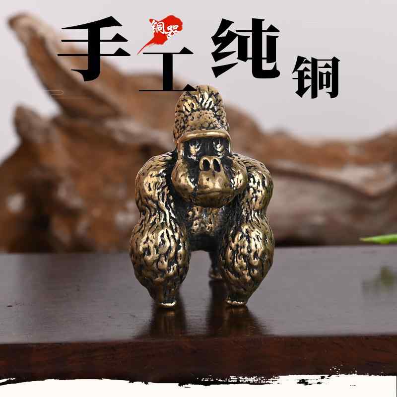 真鍮 置物 レトロ 装飾品 車 ダッシュボード 卓上小物 アンティーク レトロ かわいい ゴリラ デスク 猿 ハンドル ピース 動物 茶 ペット 銅器