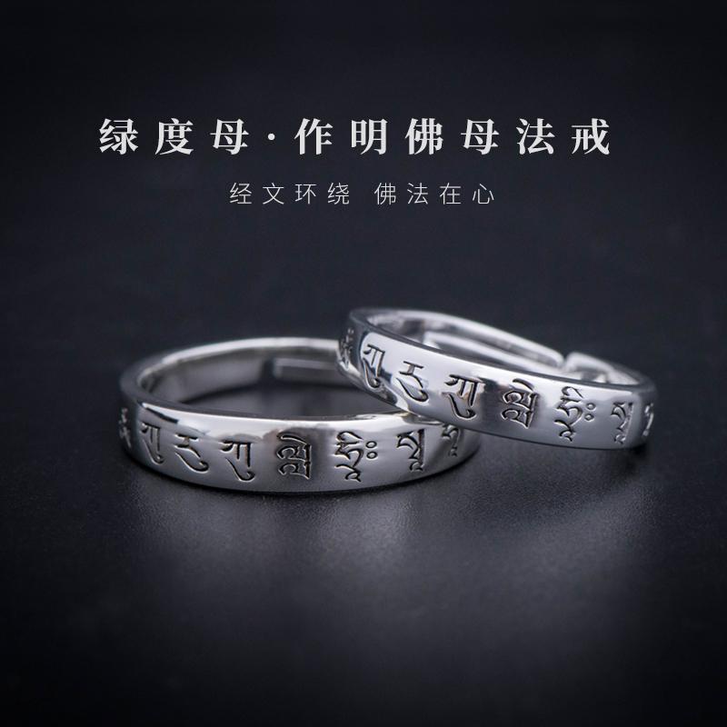 指輪 個性 シルバー 明 仏 エメラルド タラ リング ジュエリー メンズ レディース シンプル 調節可能 アクセサリー 指輪