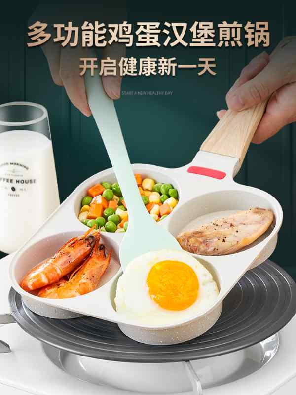 目玉焼き バーガー マシン ノンスティック 家庭 多 パン ケーキ フライパン お弁当 ミニパン 卵焼き キ..