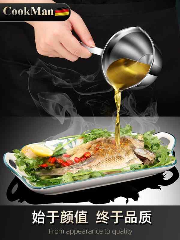 ステンレス 油 オイル ソース ポット ミニミルクポット ミルクパン フライパン バター チョコレート 小..