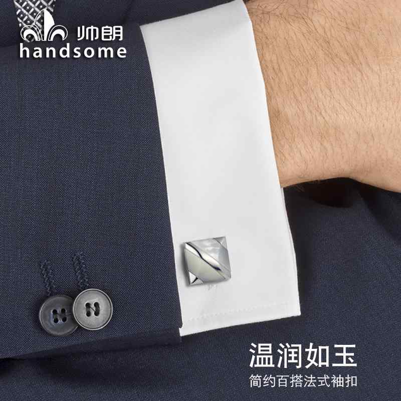 カフス ボタン スーツ アクセサリー おしゃれ スクエア ライト ホワイトシェル カフス ビジネス メンズフォーマル フレンチ シャツ ボタン