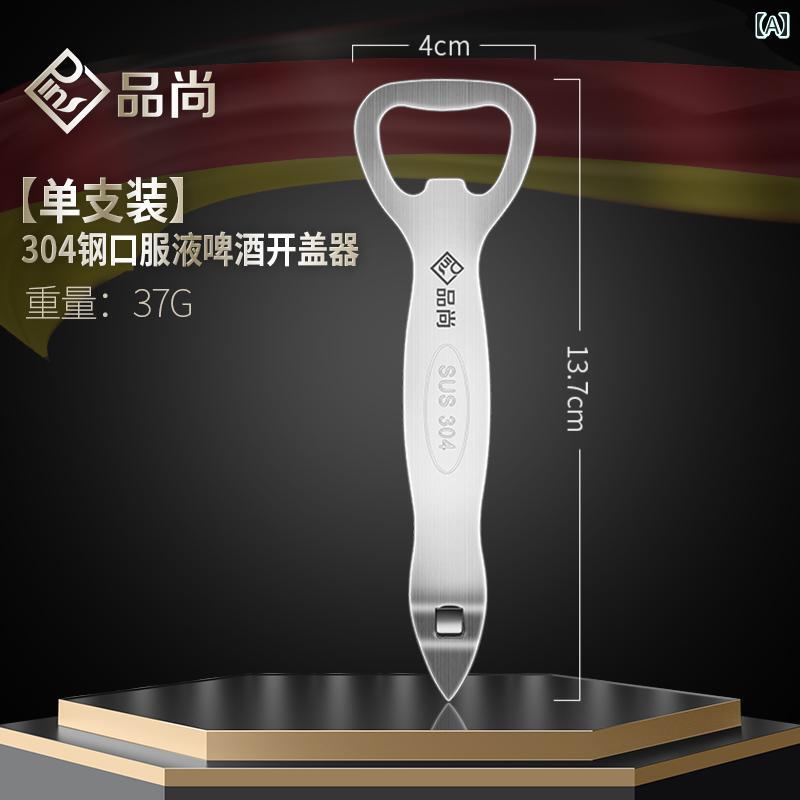 ステンレス 多 家庭 ビールオープナー アルミカバー ボトルオープナー ジュース 栓抜き ワイン ジュース secure-depo-10416158 セキュアデポ サンプル画像2