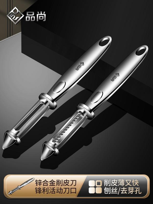 ドイツ ステンレス 両面 皮むき ナイフ リンゴ 皮 かん キッチン 多 果物 ツール 人参 きうり ピューラ..