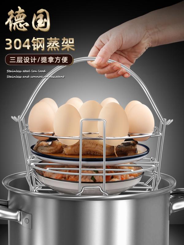 304ステンレス 蒸しラック 家庭 圧力鍋 インナーブラケット 多 蒸し器 引き出し 炊飯器 蒸しプレート 鍋 豚まん 餃子 焼売 野菜 魚 スチーマー