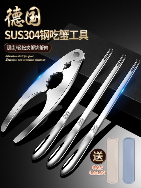 304ステンレス カニ爪 家庭 カニ ツール カニ針 カニハサミ タラバ蟹 フォーク 伊勢海老 エビ 毛ガニ ..
