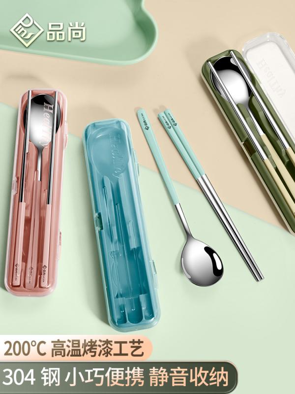 小学生通学箸スプーンセット食器収納...