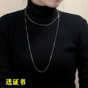 ネックレス 925 スターリング シルバー スタッカブル ロング シルバー スネーク ボーン チェーン 裸 セーター 韓国 チョーカー