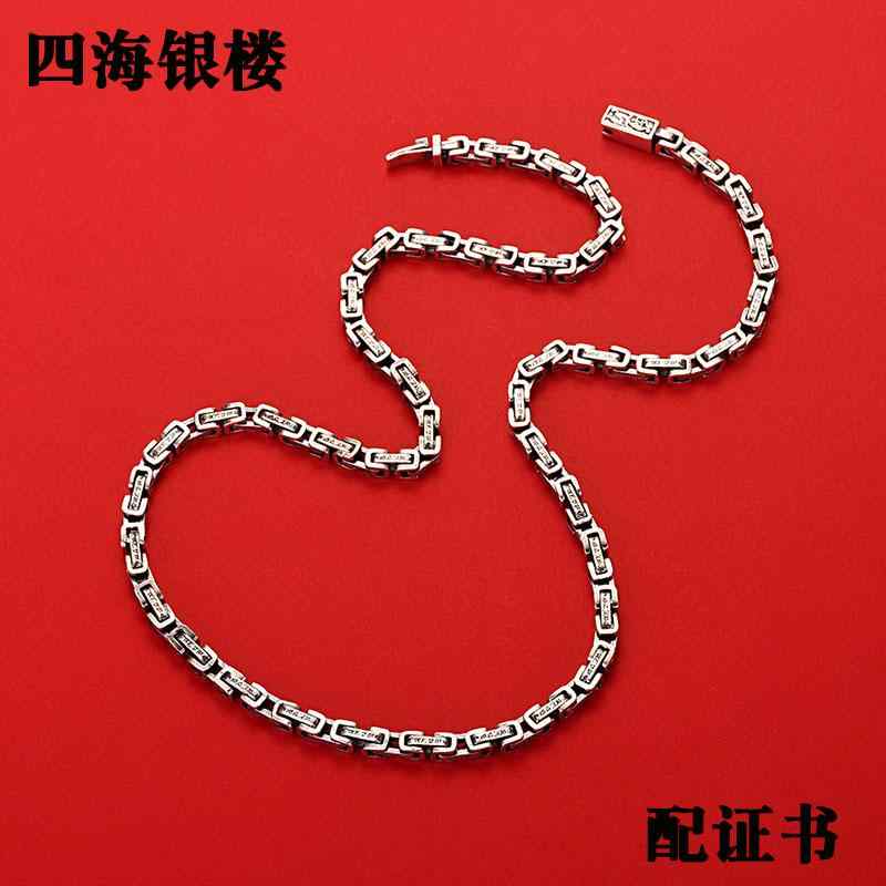 ネックレス ドラゴン 柄 スクエア リング セット リング 6文字 マントラ メンズ スターリング シルバー ファッション 個性 タイ シルバーチェーン