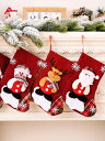 クリスマス 装飾 靴下 ギフトバッグ クリスマスソックス 立体 キャンディー ギフト ペンダント ブーツ サンタクロース 雪るま クマ トナカイ